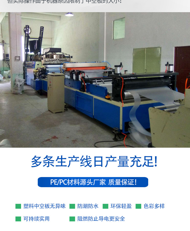 阿里巴巴详情页_03