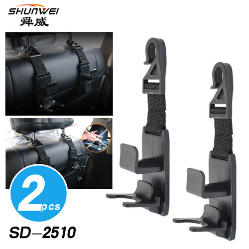 Shunwei second generation car headrest hook, car multi-function hook, seat back storage hook SD-2510