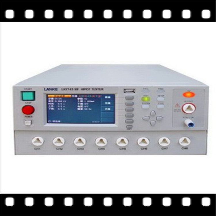 LK7142-S8多路耐压绝缘测试仪 安规测试仪