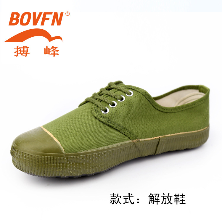 Bovon 3527 Jiefang Xie Low shoe wholesale Military training shoes Labor insurance camouflage Rubber shoes Yellow shoes Work shoes