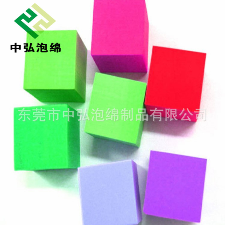 EVA海绵方块 彩色eva泡棉方块泡沫块异型块异形不规则体 海绵喷绒