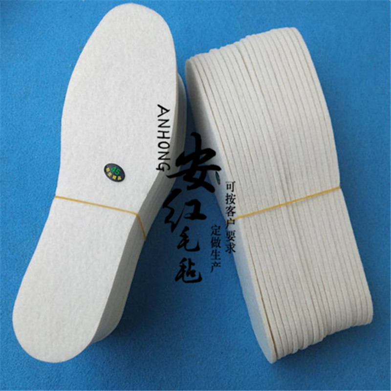 direct deal white Wool Felt Insole Camel insole Rivers and lakes Stall Market thickening Cashmere Insole