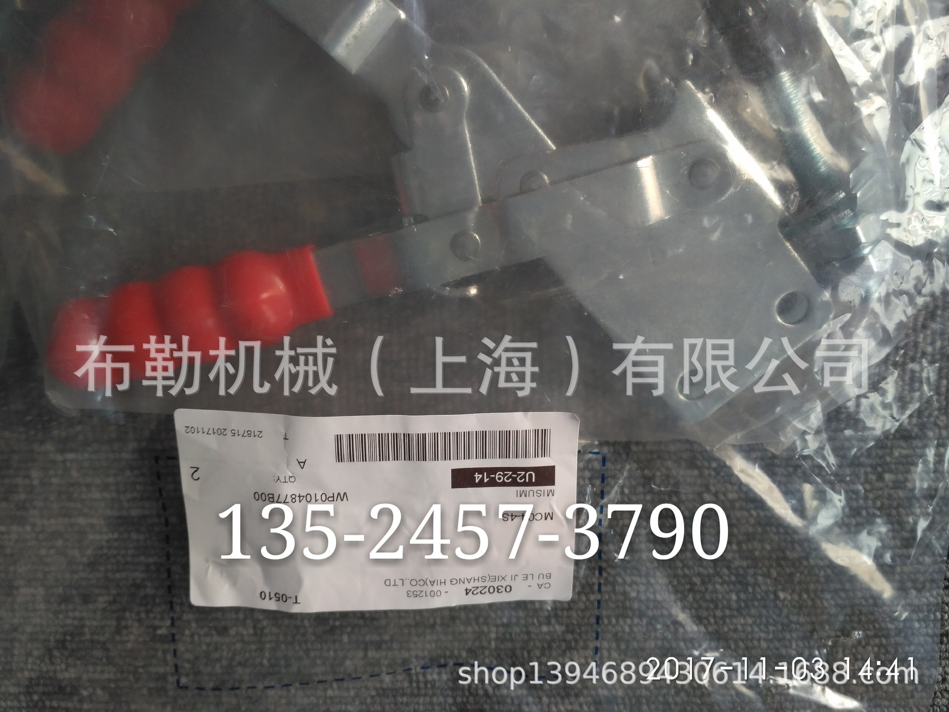 Misumi日本米思米肘夹MC01H/MC01L/LN2BS快速夹具/固定夹手/轴承