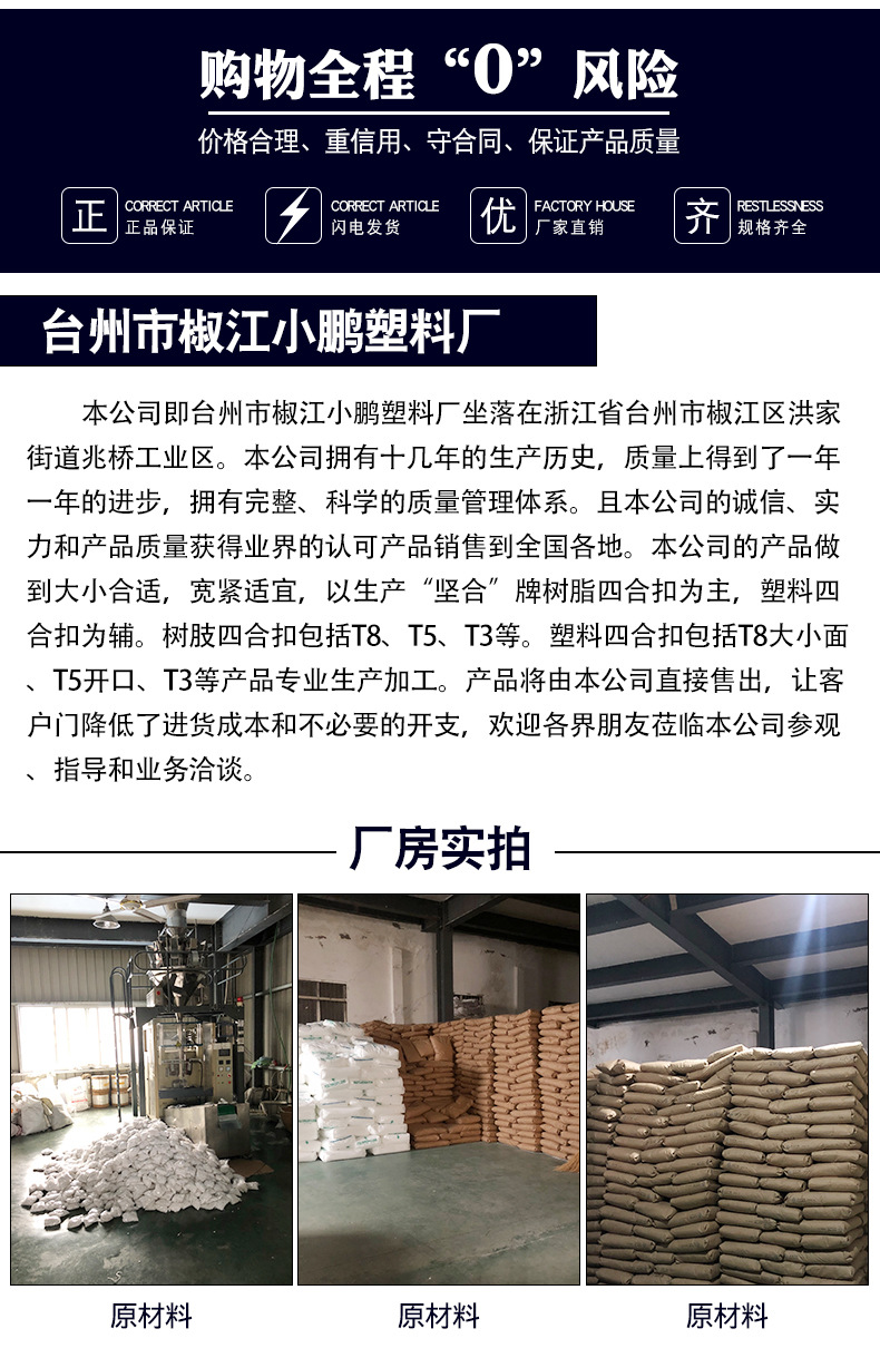 T8以下共用详情_03