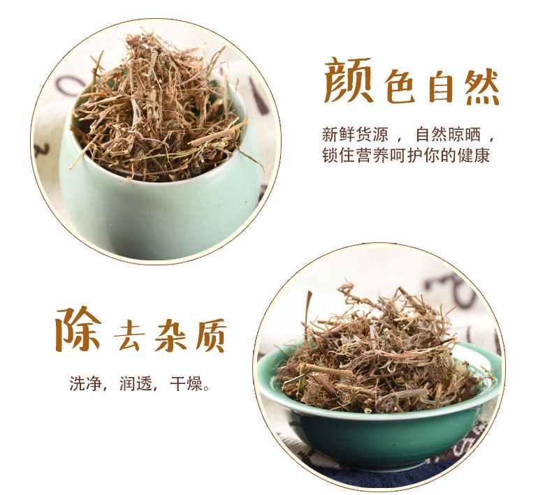 Ye Xia Zhu (Phyllanthus urinaria) — Dried Food Herb, Guangxi Origin, 500g key features