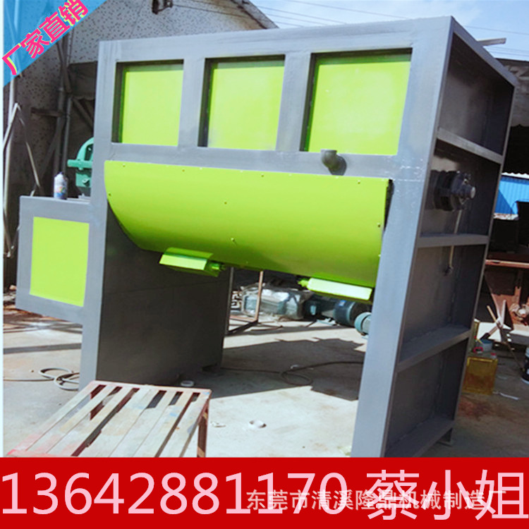 山东大型不锈钢卧式搅拌机厂家 干粉 粉末 加热恒温不锈钢搅拌机