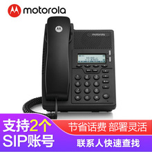 Ħ(Motorola)IP100-2CIP绰SIP绰VOIP绰