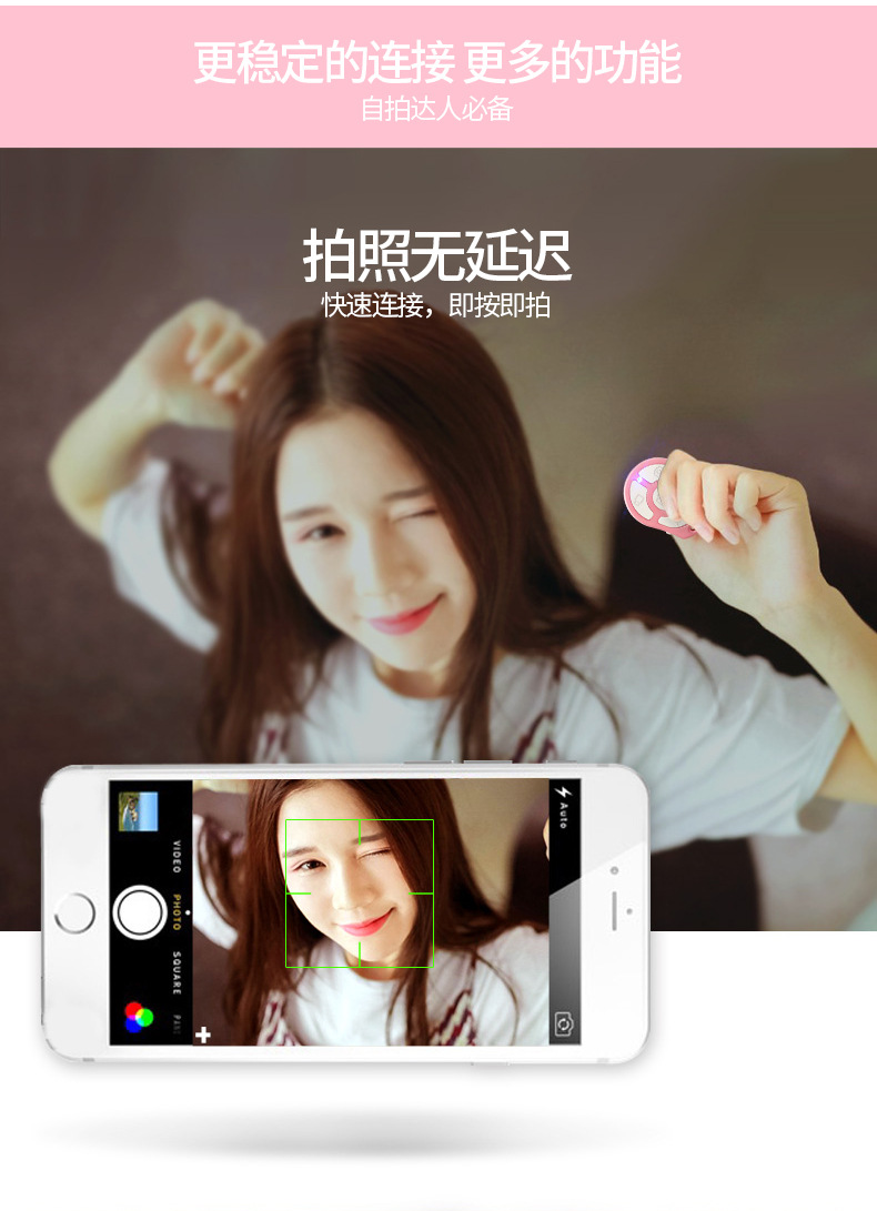 Perche selfie en ABS - Ref 3386805 Image 12