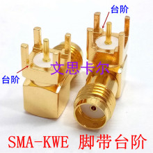 SMAƵ SMA-KWEڿ RF 90Ƶ̨