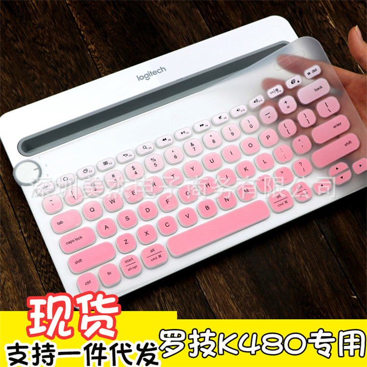 Logitech罗技键盘膜K480游戏无线蓝牙全键盘保护贴膜防尘套罩垫|ms
