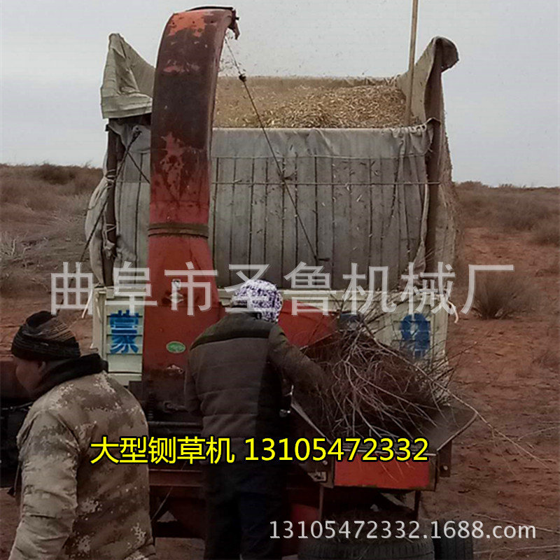 柳條鍘切機(jī)