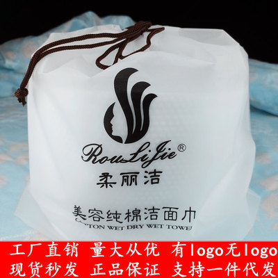 柔丽洁洁面巾女擦脸巾一次性洗面巾卷筒式洁面巾卸妆巾