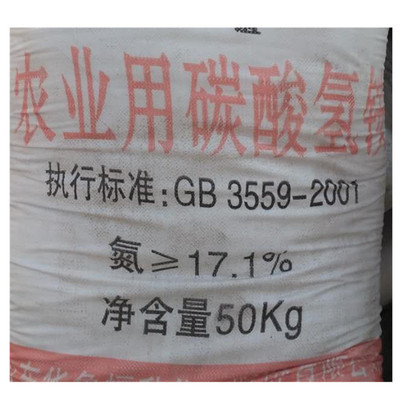 Manufactor wholesale Agriculture Compound fertilizer Bicarbonate Dezhou produced nitrogen 17.1% National standard Agriculture Bicarbonate