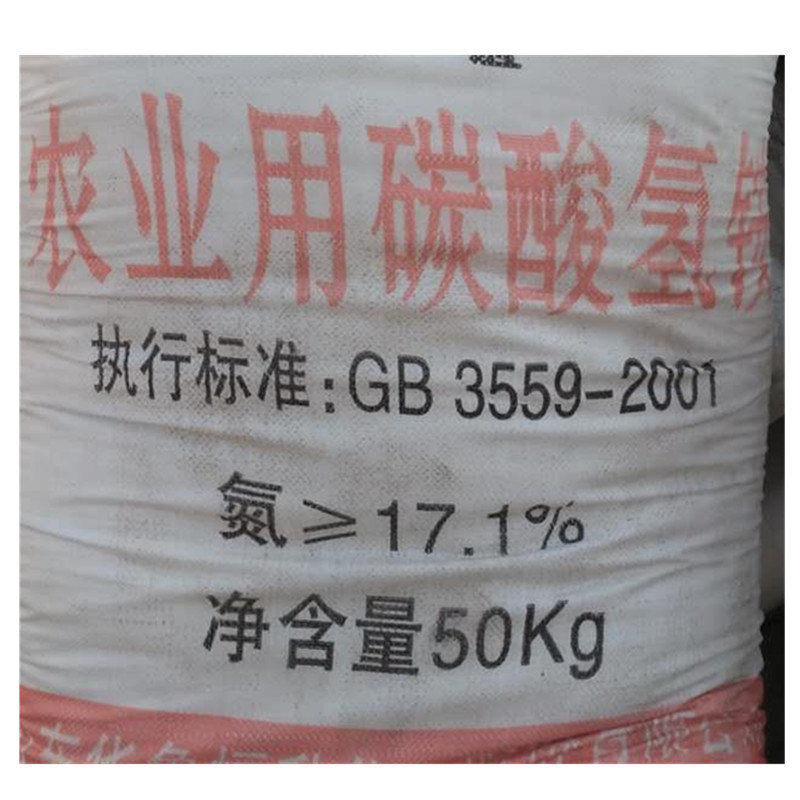Manufactor wholesale Agriculture Compound fertilizer Bicarbonate Dezhou produced nitrogen 17.1% National standard Agriculture Bicarbonate