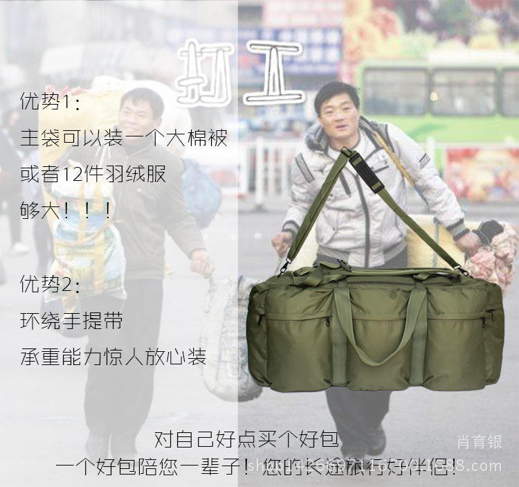 打工.jpg