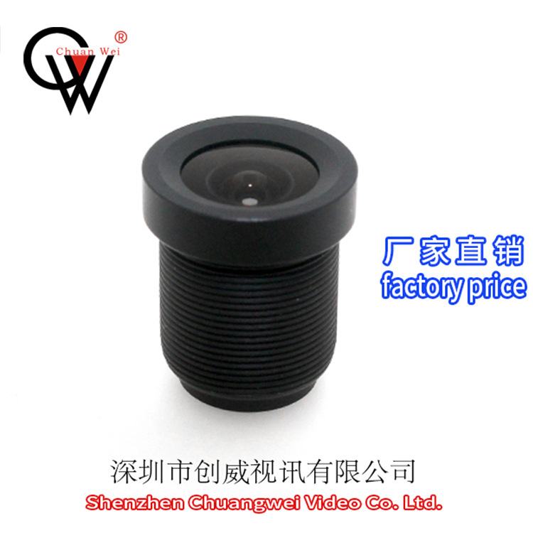 车载镜头2.8mm  广角镜头 安防监控镜头  创威视讯镜头 CW LENS