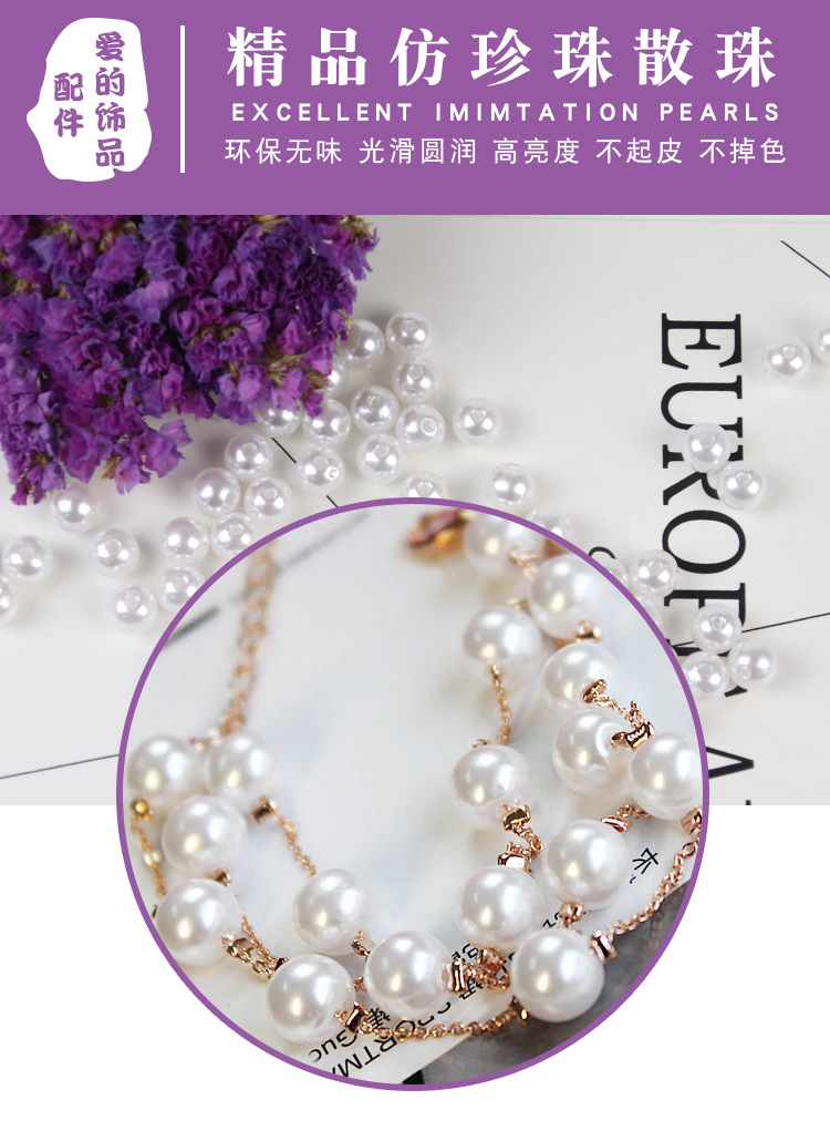 新款仿珍珠2_01.jpg