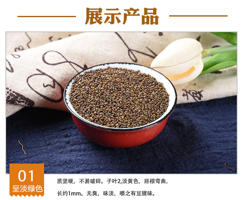 Sha Yuan Zi (Astragalus complanatus) — Shaanxi Dried Food Herb Seeds, 500g Bulk quality and texture