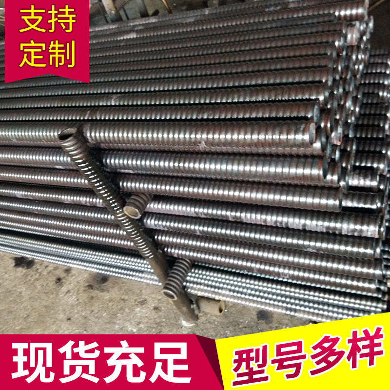 厂家供应中空注浆锚杆 自进式中空注浆锚杆 自钻式锚杆公路锚杆