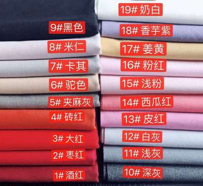 莎澳网红SKY新款精细版围巾纯色 仿羊绒礼品秋冬佰草J玉兰U订|ru