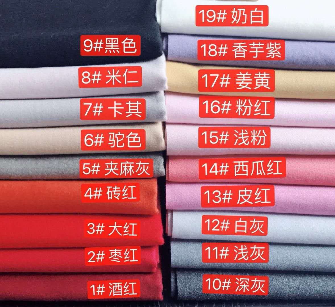 莎澳网红SKY新款精细版围巾纯色 仿羊绒礼品秋冬佰草J玉兰U订|ru