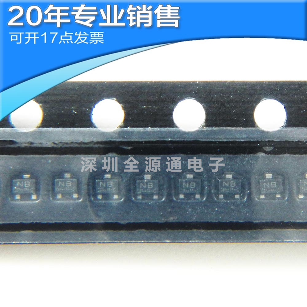 全新2SCR523MT2L SOT723 贴片三极管 稳压管 二三极管 电子元器件