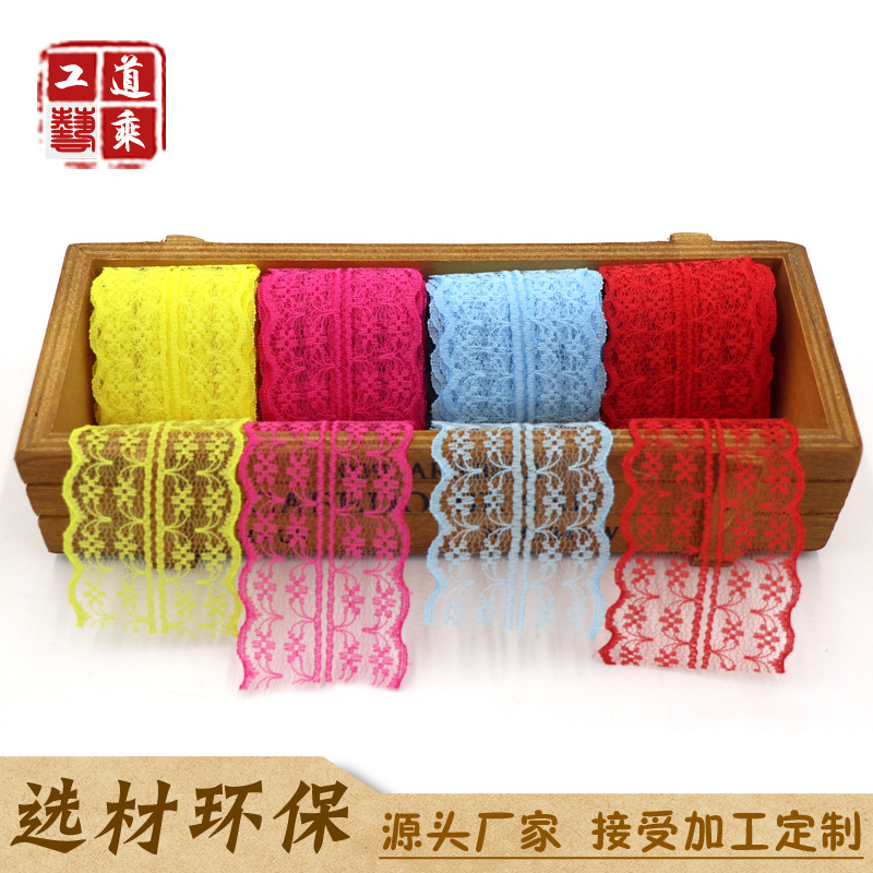 蕾丝花边无弹蕾丝花边米字花边 服装内衣DIY辅料 彩色厂家直供