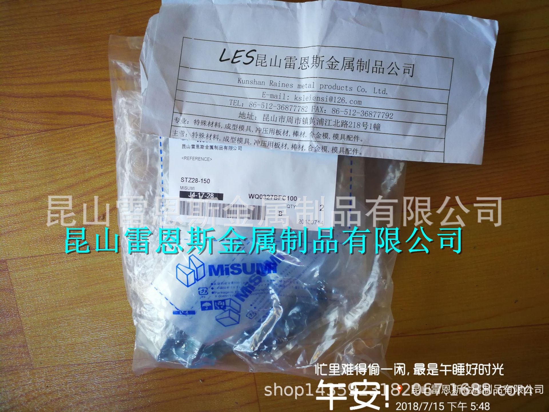 日本原装米思米烧结合自润滑滑板STZ28-75/STZ28-150/STZ28-100