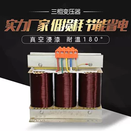 隔离变压器;电源变压器;电炉变压器