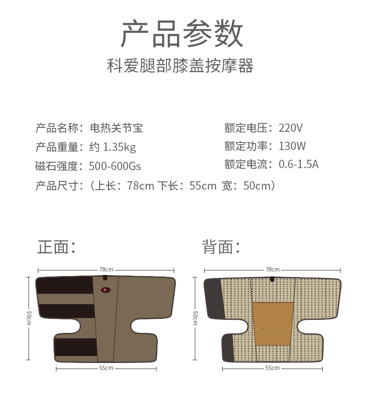 关节宝长款_15