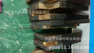 �M�����~���� ��� �A�� C17500 ��~����늘O���� 늘O���~