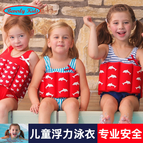 German Beverly Kids Children's Buoyancy Swimsuit, One-piece Girls' Swimwear, Floating Suit for Toddlers