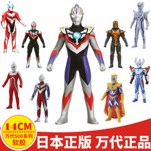 【日本进口手办】_日本进口手办品牌\/图片\/价