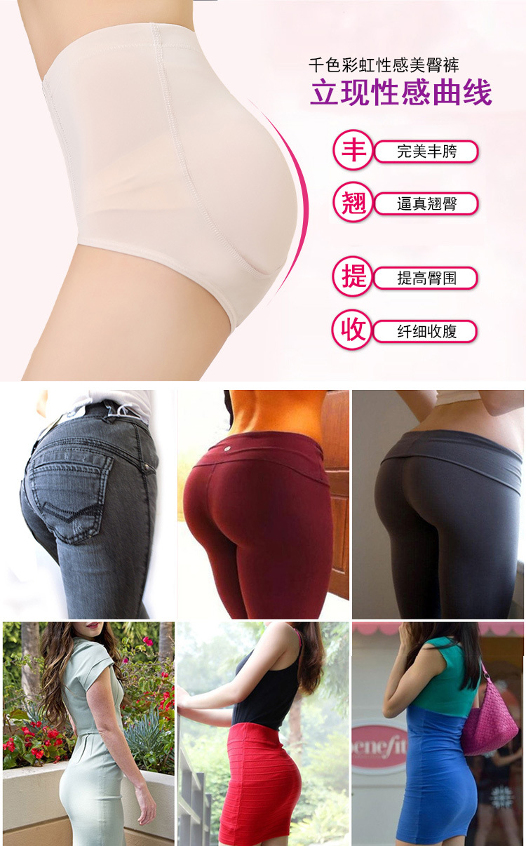 硅胶提臀裤_01