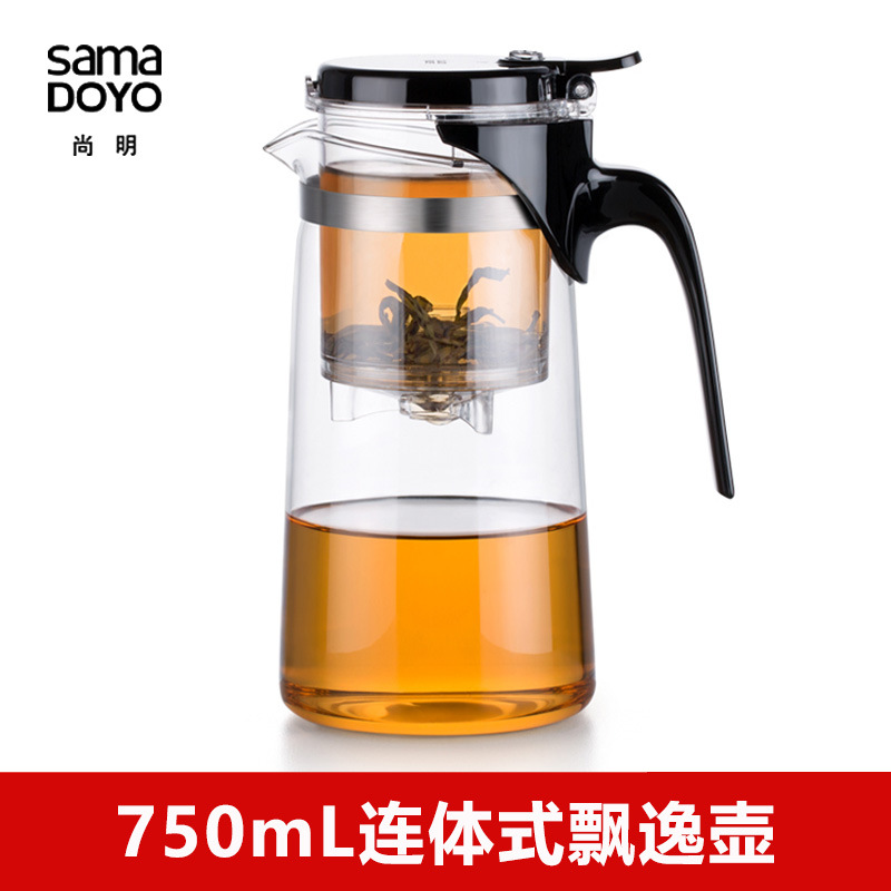 供应尚明SAG10茶道杯泡茶壶750mL耐热玻璃内胆过滤连体式飘逸杯|ms