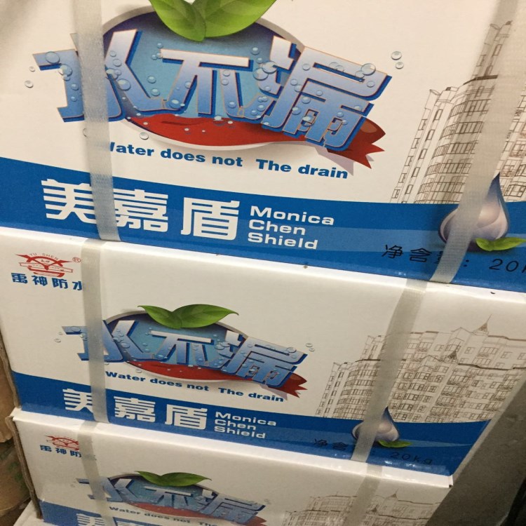 厂家直供水不漏 速凝堵漏王 快速堵漏灵 水不漏     禹神