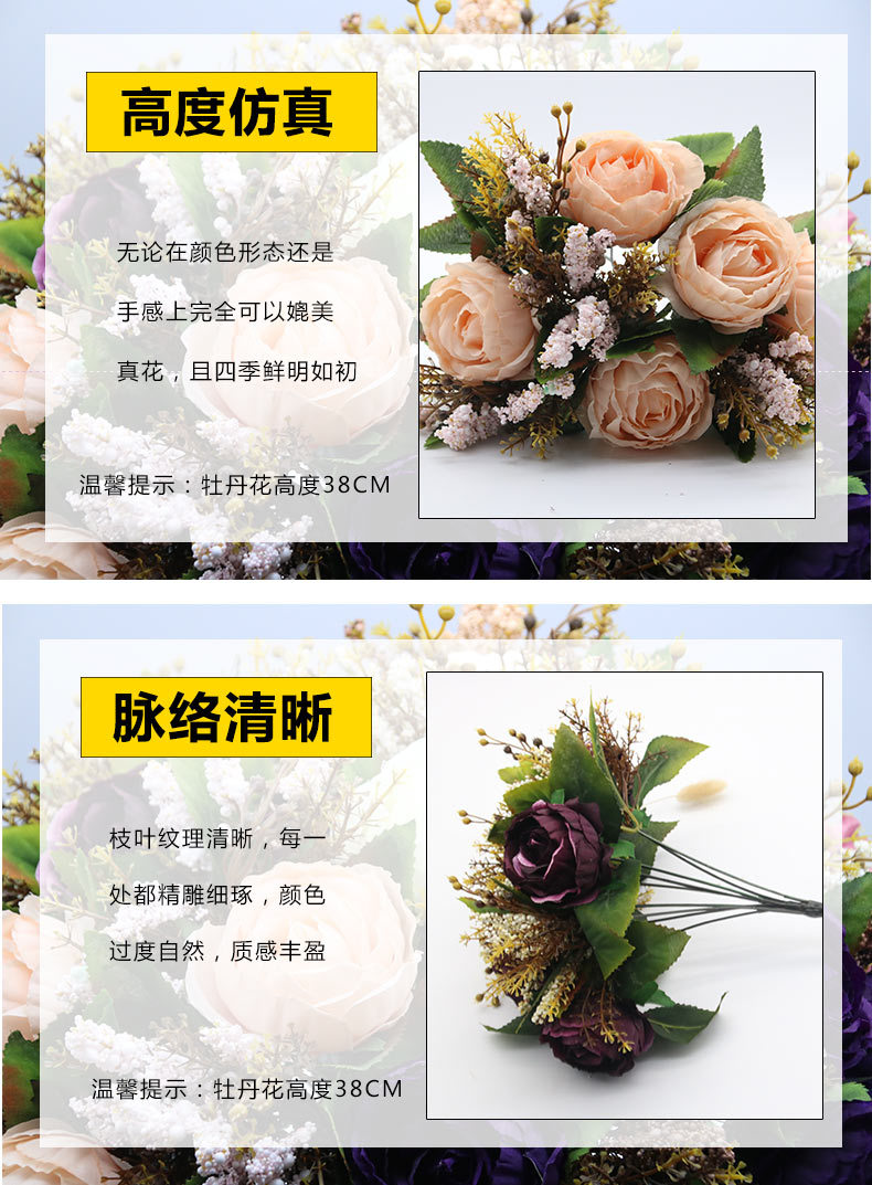 European-style artificial flowers in five colors, high-end artificial flowers, for living room home decoration, wedding, core wrapping, peonies, roses, silk flowers detail image 5