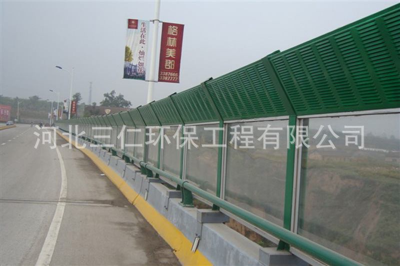 三仁橋梁聲屏障