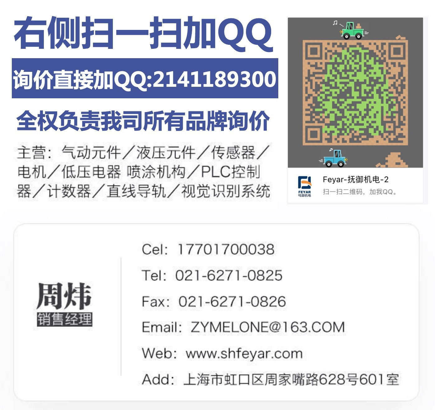 {0E0624E6-4541-90A2-38A1-64DBB