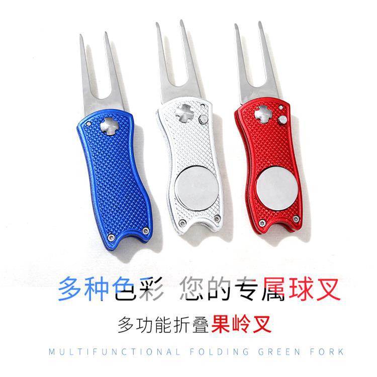 Directly supplied stainless steel golf fork, ball products, golf tool training device, aluminum handle folding green fork