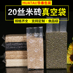Rice Brick Bag, Rice Packaging Bag, Plastic Food Bags, Transparent Sealable Bags, Vacuum-Sealed Bags for Grains and Cereals