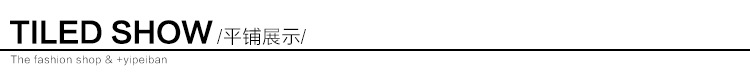 平铺展示