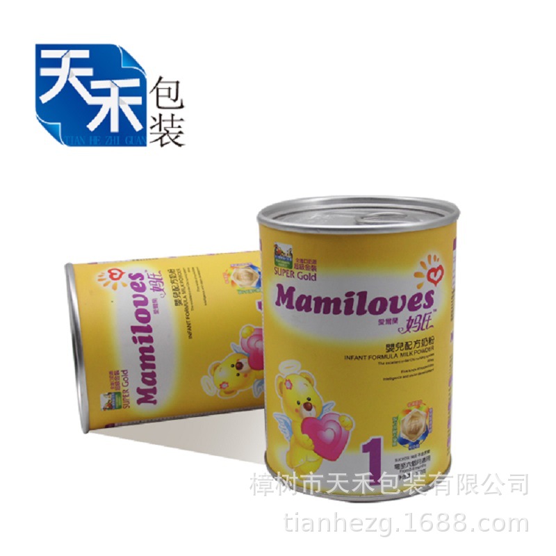 厂家直销 食品级婴幼儿米粉100g奶粉代餐粉五谷粉易拉盖纸罐