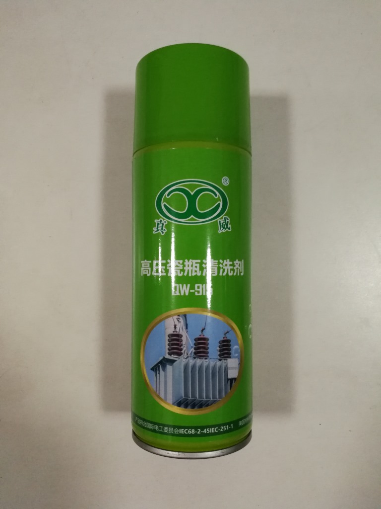 高压瓷瓶清洗剂 真威牌高压瓷瓶清洗剂