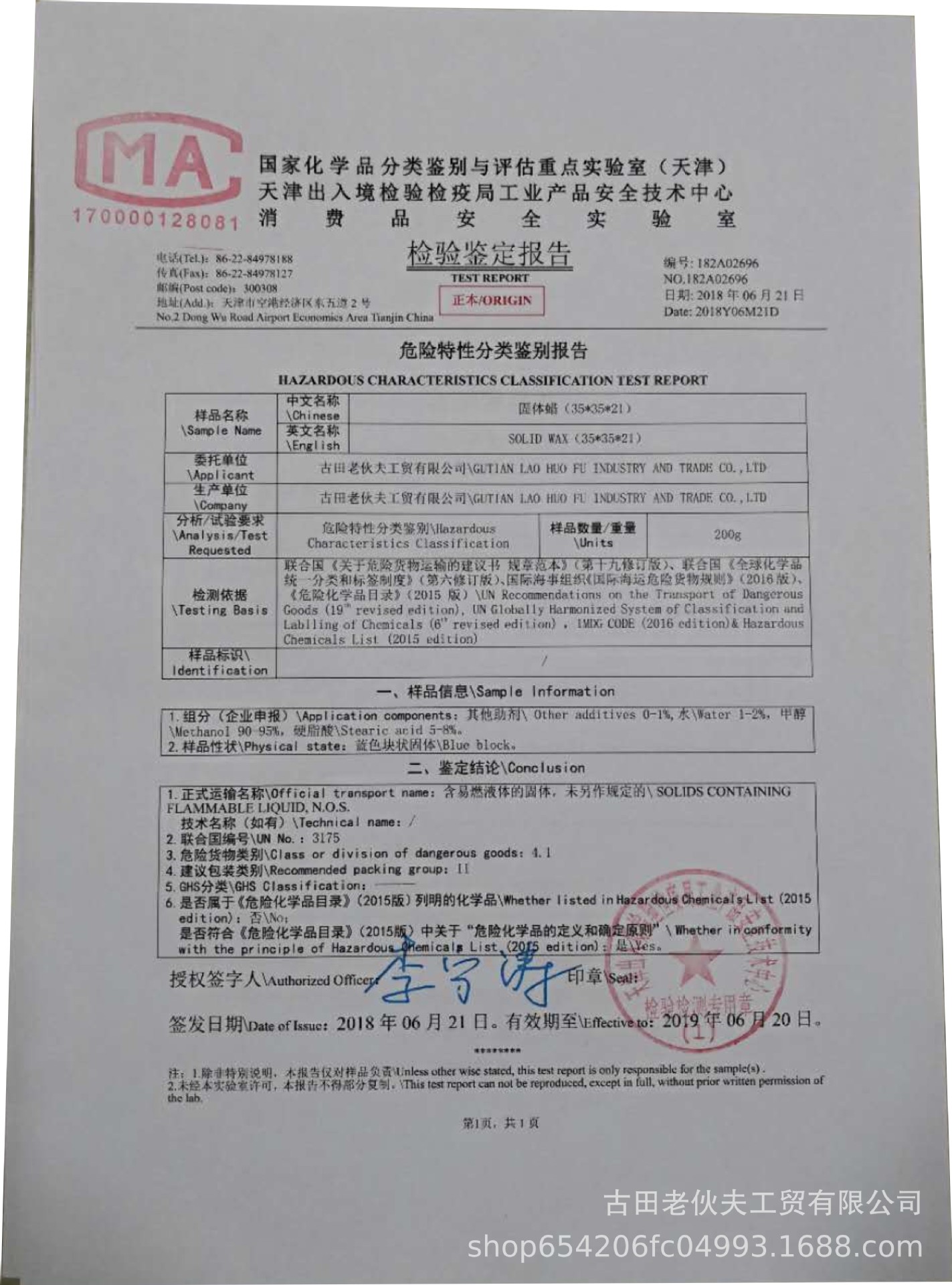 处理中照片.jpg