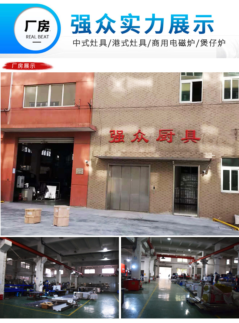 燃气炉灶详情_10.jpg