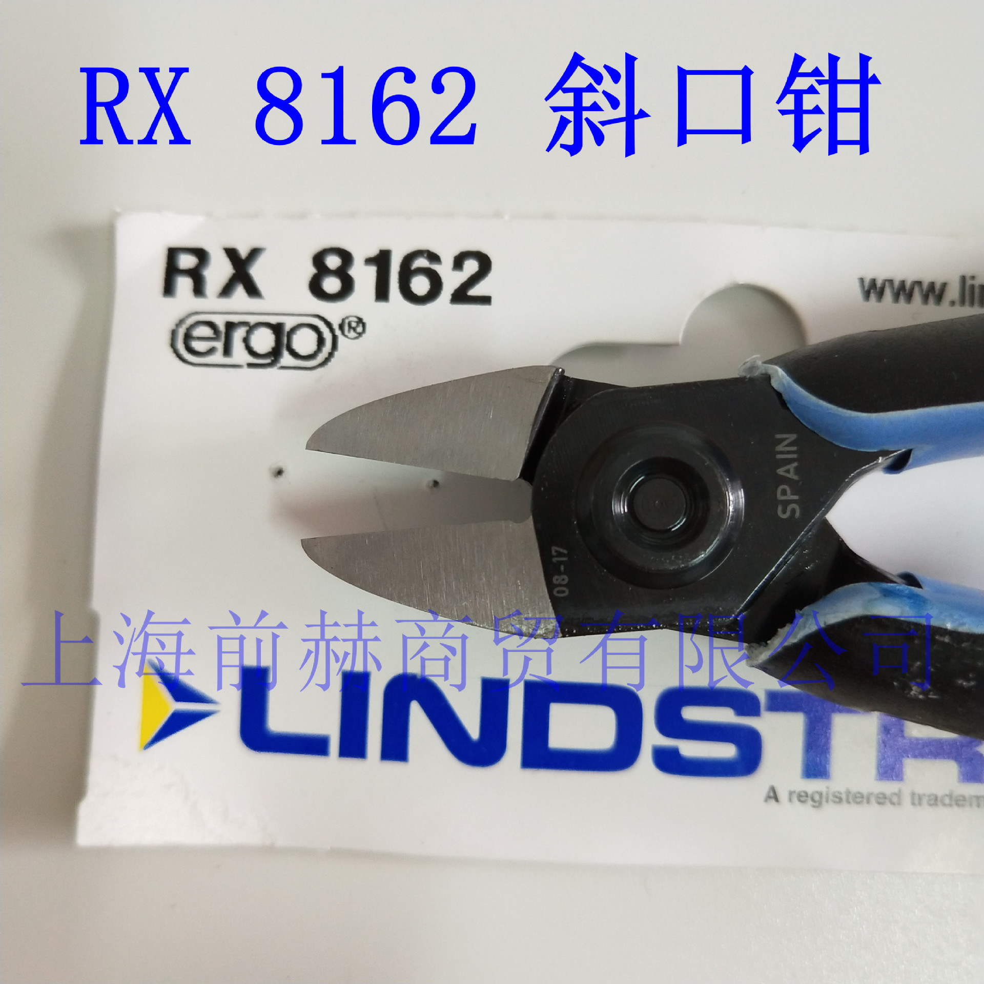 瑞典 LINDSTROM RX 8162 剪钳 RX8162 斜口钳 147MM