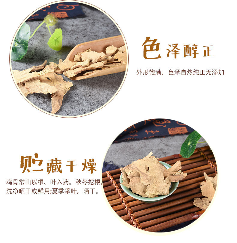 Ji Gu Chang Shan (Dichroa febrifuga) — Dried White Chang Shan Root, Unsulfured, Sichuan Origin key features