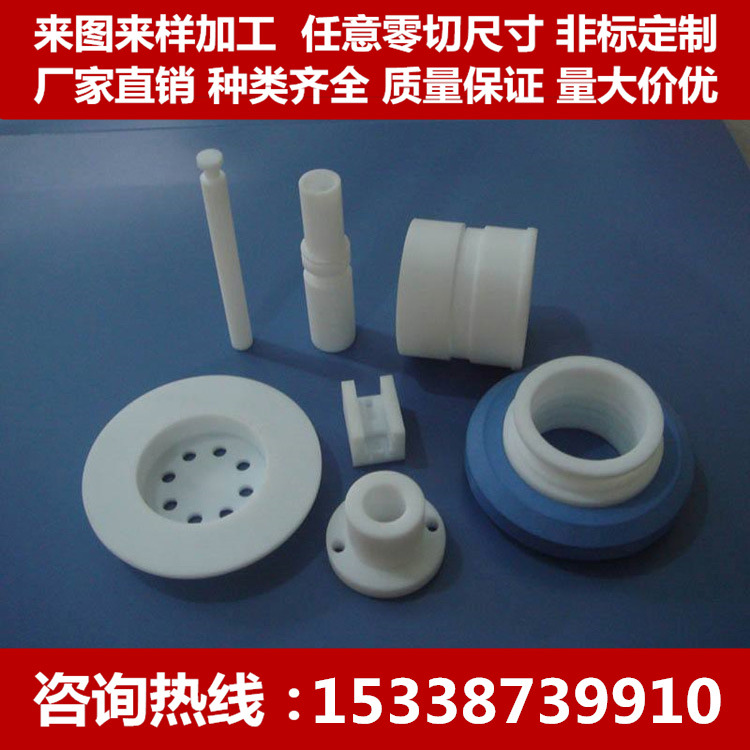 全新四氟板 铁氟龙棒 特氟板 聚四氟乙烯板PTFE棒耐高温塑料王棒