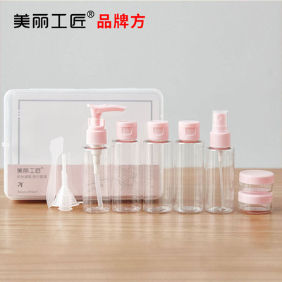 Clearance sale Beautiful craftsman travel Separate bottling suit Spray bottle Perfume Cosmetics Cream 9 Set of parts